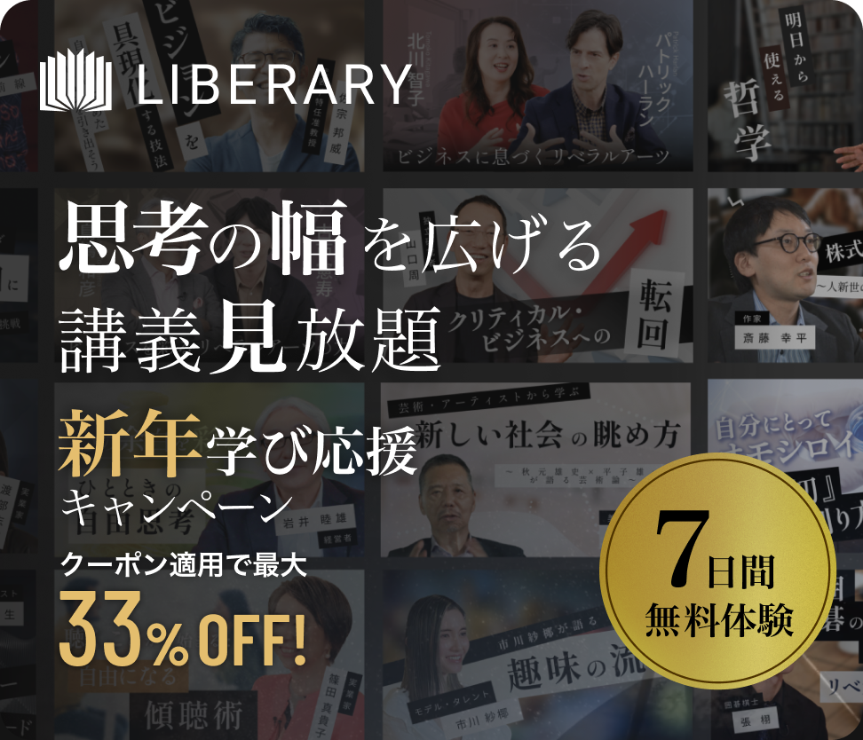 生きる意味とは？自分らしい人生の見つけ方 - LIBERARY LAB